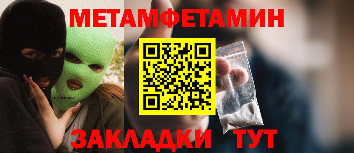 АМФ VHQ Кольчугино