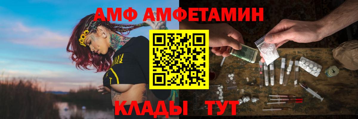 Кольчугино  Амфетамин 97%  Вход с VPN 