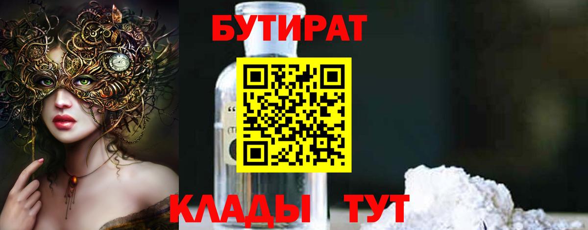 Гашиш  Бошки Шишки  Гашиш  Меф МЯУ МЯУ кристаллы  КОКАИН  Кольчугино  Вход с VPN 