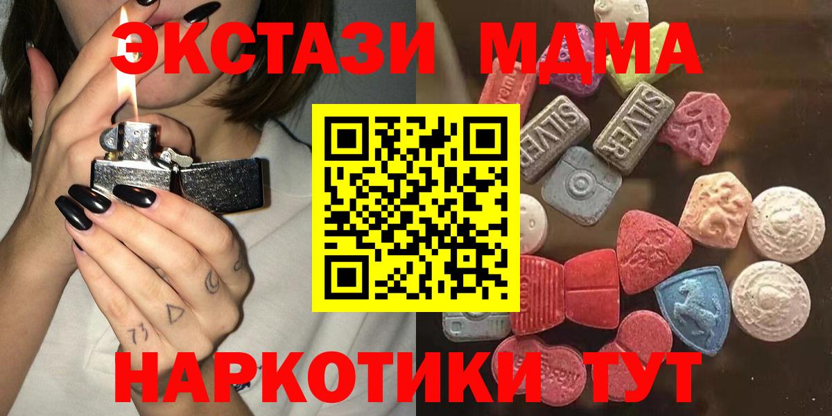 ЭКСТАЗИ Punisher Кольчугино