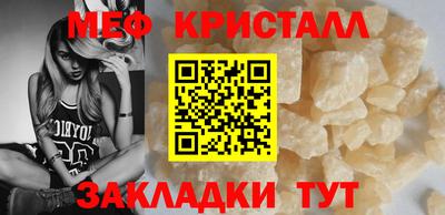 таблы Кинель