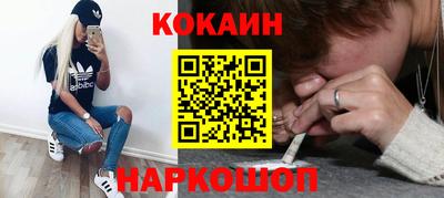 СК Кандалакша