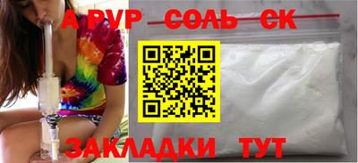 гашик Канаш