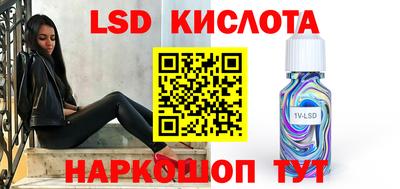 альфа пвп Кингисепп