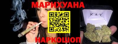 марки nbome Кимры
