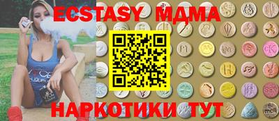гашик Канаш