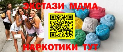гашик Канаш