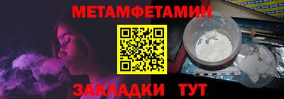 альфа пвп Кингисепп