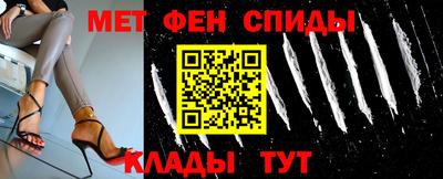 таблы Кинель