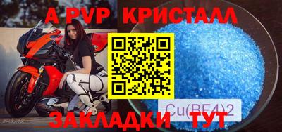 СК Кандалакша