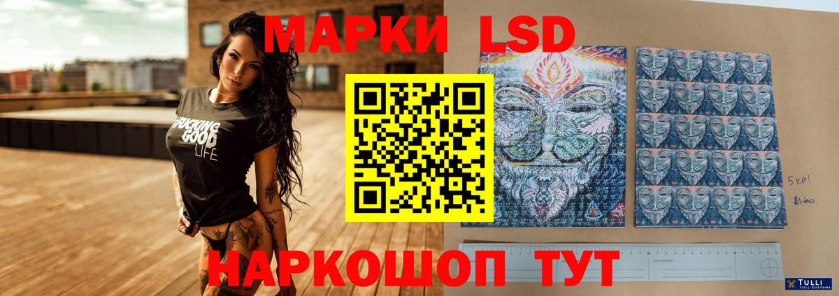 Лсд 25 экстази кислота Кольчугино