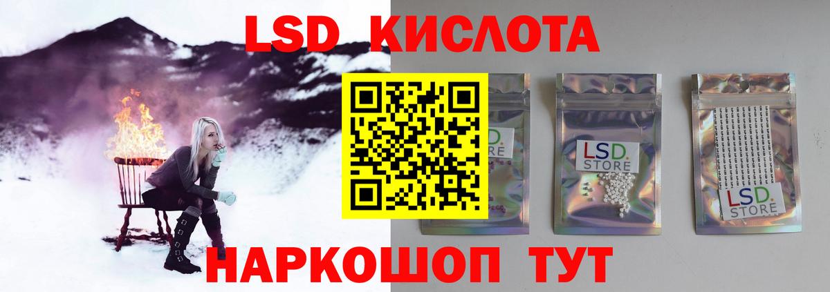 Лсд 25 экстази кислота  ЛСД экстази ecstasy  Кольчугино  Вход с VPN 