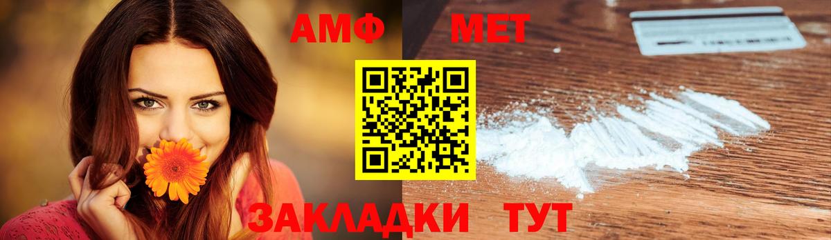 Первитин кристалл Кольчугино