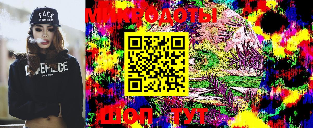 Кольчугино  Псилоцибиновые грибы MAGIC MUSHROOMS  дарнет шоп  Вход с VPN 