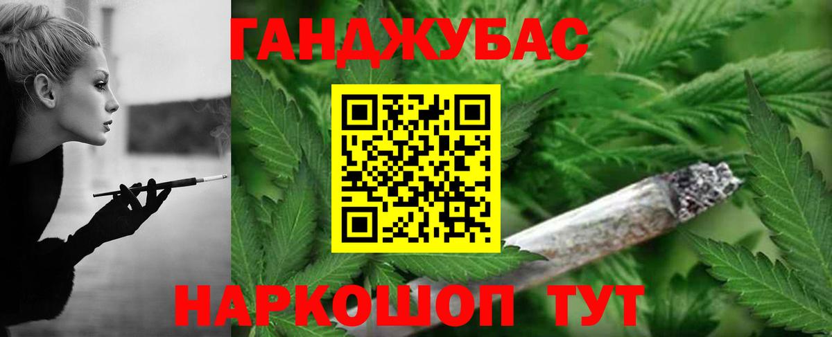 МАРИХУАНА конопля Кольчугино